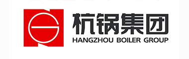 杭鍋集團(tuán)